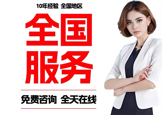恒山在职公积金代提